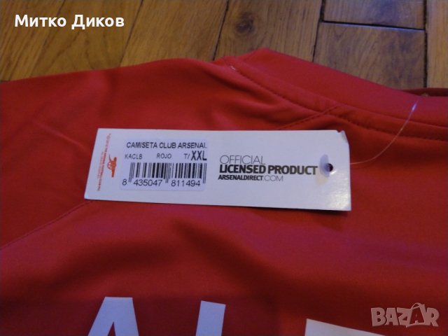 Футболна тениска на Арсенал нова с етикет официален продукт №17 Алексис размер ХХЛ, снимка 5 - Футбол - 41813147
