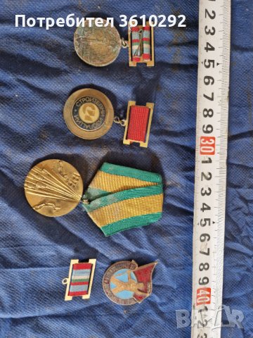  Плакети, медали, разни., снимка 1 - Антикварни и старинни предмети - 41970105