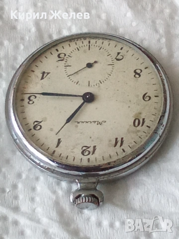 Стар джобен часовник мълния СССР 53811, снимка 4 - Джобни - 53530061
