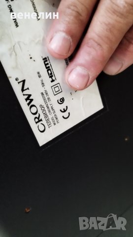  17ips62 от crwon 32202sm панел ves315wndb-2d-n11, снимка 3 - Части и Платки - 41635544