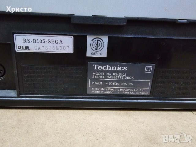 Technics rs-b105, снимка 5 - Декове - 44490196