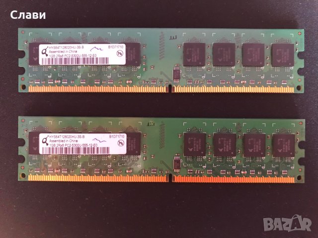 2GB рам памет Hewlett packard DDR2/667MHz HP, снимка 6 - RAM памет - 44374048