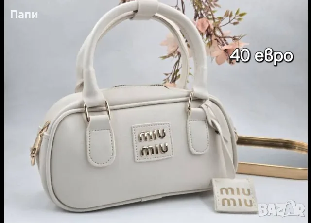 Дамски чанти и портмонета Miu Miu, снимка 4 - Чанти - 55792421
