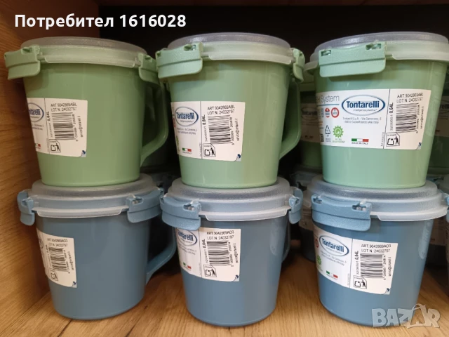 FRESH SYSTEM Кутия за обяд/чаша за супа,готвено м.TONTARELLI.