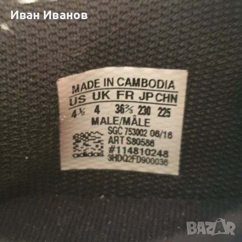 бутонки  adidas Messi 16.3 AG номер 36-36 2/3 , снимка 4 - Футбол - 40877509