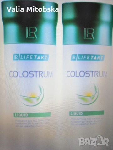 Течна коластра, двоен комплект