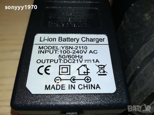 ASSUR 18V LI-ION BATTERY PACK+CHARGER 1012222018, снимка 7 - Други инструменти - 38968397