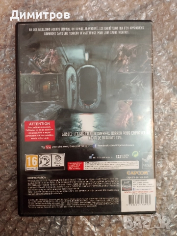 Resident Evil Revelations PC, снимка 6 - Игри за PC - 52203617