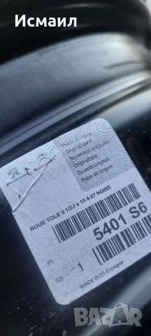 Железни джати за Peugeot,Citroen 15ц, снимка 9 - Гуми и джанти - 48086434