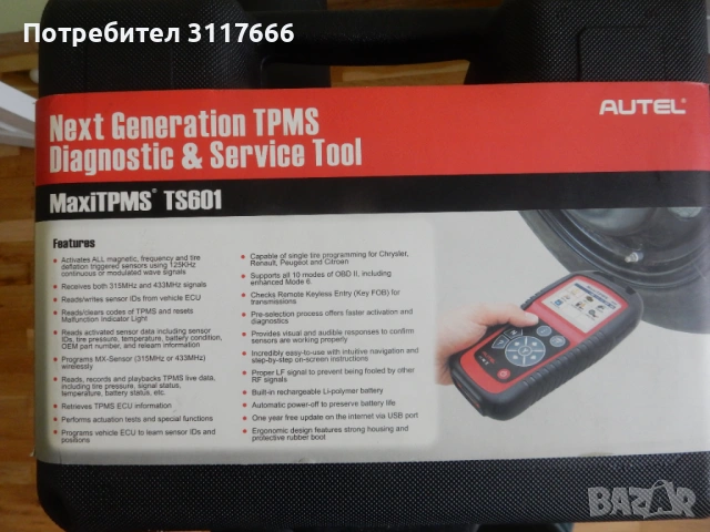 Autel MaxiTPMS TS601 - TPMS Diagnostic OBD II & Service Tool