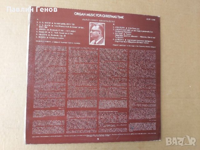 Грамофонна плоча Ferenc Gergely – Organ Music For Christmas Time, снимка 4 - Грамофонни плочи - 41391885