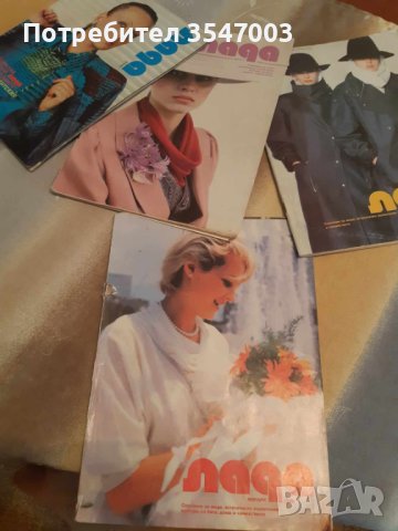 Списания Лада 1985,1986,1987г, снимка 2 - Списания и комикси - 41739331