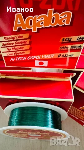 Монофилни влакна 0.31 600 м, снимка 2 - Такъми - 51327293