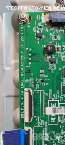 55LF652V  СЪС СЧУПЕНА МАТРИЦА, снимка 7 - Части и Платки - 36321050