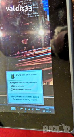 Лаптоп Grundig GNB 1160 CV B8, 2в1, снимка 4 - Лаптопи за игри - 39176598