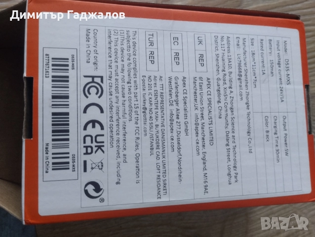 Видеорегистратор ZKCAMSPY (Dash Cam) - Шофирайте Уверено!, снимка 2 - Аксесоари и консумативи - 52220232