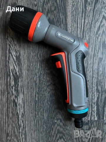 Воден пистолет Gardena