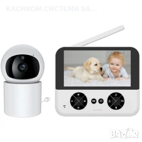 Бебефон с 4.3-инчов IPS екран, камера с нощно виждане и 355° въртене, двупосочен звук