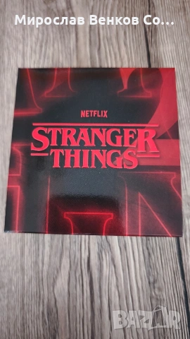 Колекционерска Сребърна Монета "Stranger Things" (Сезон 2) – 1 oz, снимка 5 - Колиета, медальони, синджири - 53817517