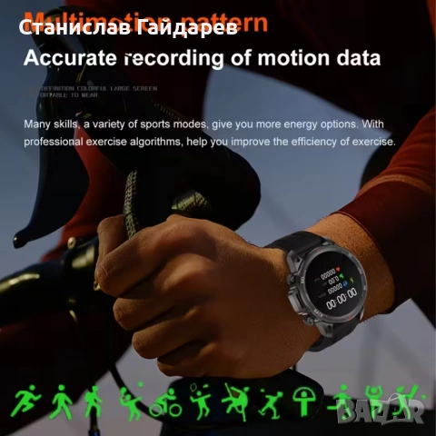 Смарт часовник Paearofero, снимка 8 - Мъжки - 53142393