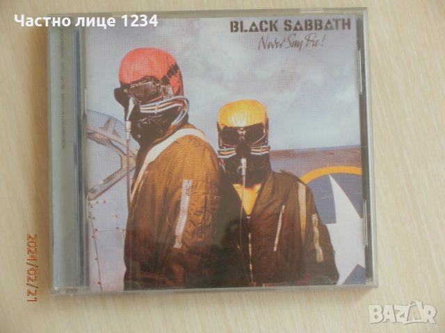 Black Sabbath - Never Say Die -1978 / 1996, снимка 1 - CD дискове - 44419759