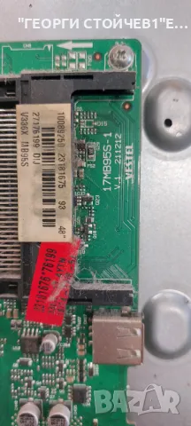 TOSHIBA 48L3433DG  17MB95S-1  17IPS20  13VNB_S60TMB4C4LV0.0  VES480UNVS-M0148inch VNB 7020PKG 72EA R, снимка 5 - Части и Платки - 47652400