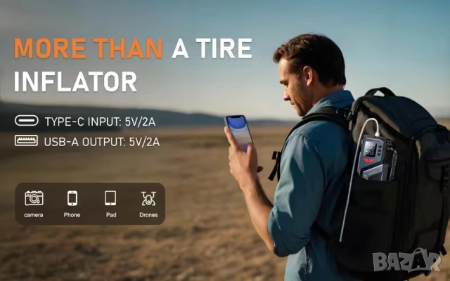 Комбиниран Jump Starter (бичѐ), Power Bank и 150 PSI компресор , снимка 13 - Аксесоари и консумативи - 53726035