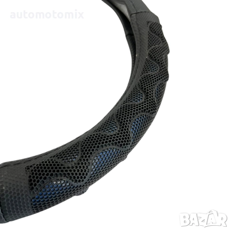 КАЛЪФ ЗА ВОЛАН 38СМ., ЧЕРЕН/СИН - 2407, снимка 2 - Аксесоари и консумативи - 51855458