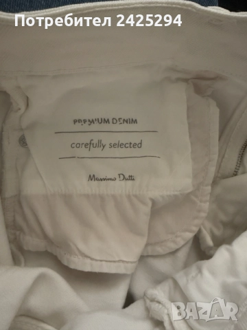 Дънки Massimo Dutti, снимка 2 - Дънки - 54452237