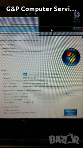 Евтин Настолен компютър 12, снимка 8 - За дома - 36190596