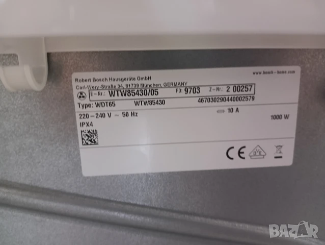 Сушилня с термопомпа Бош Bosch Serie 6 A+++ 8кг 2 години гаранция!, снимка 8 - Сушилни - 51412420