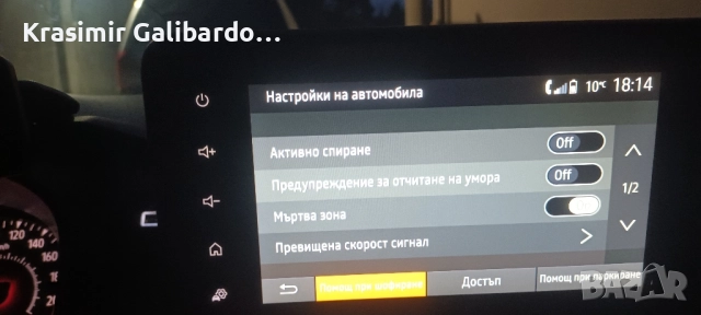 Навигация Мултимедия Дисплей за Дачия Сандеро 3 Логан 3 Джогър (2020-...), снимка 5 - Части - 52146345