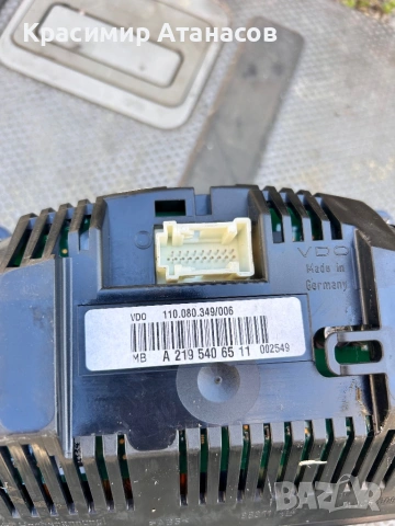 A2195406511. Табло километраж за Мерцедес CLS. W219. Дизел 3.2 , снимка 5 - Части - 53171758