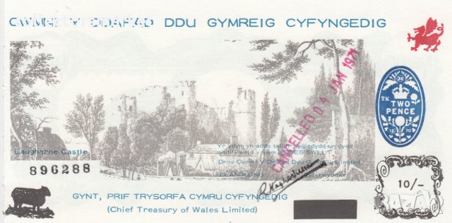 10 пенса 1970, Уелс (Black Sheep of Wales Limited)