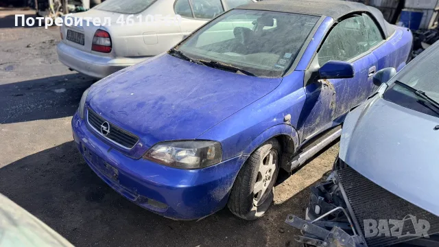 Opel Astra 2.2 I на части