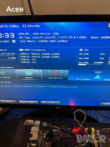 ASUS H87M-PRO /H87/LGA1150 и Процесор Intel Core i7-4770 четириядрен (3.4/3.9 GHz Turbo Boost, 8MB И, снимка 4 - Дънни платки - 53291072