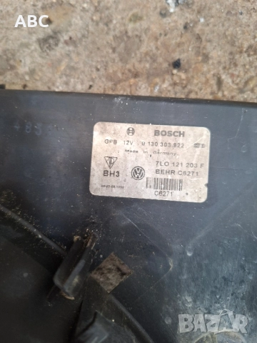 Перки от радиатор за Vw Touareg ,Porsche Cayenne, Audi Q7 , снимка 4 - Части - 50003823