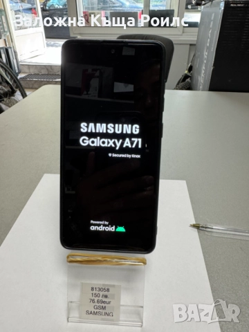 Samsung A71 128/6GB RAM, снимка 1