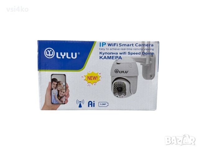 Камера за видеонаблюдение LYLU 5MP, снимка 8 - IP камери - 42331144