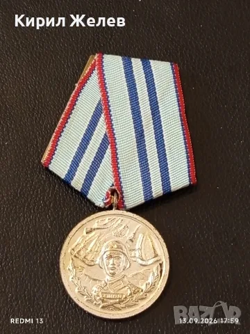 Два медала За 10г. ВЯРНА СЛУЖБА на НАРОДА МВР - За 15г. БЕЗУПРЕЧНА СЛУЖБА ВС на НРБ 15879, снимка 6 - Антикварни и старинни предмети - 56059018