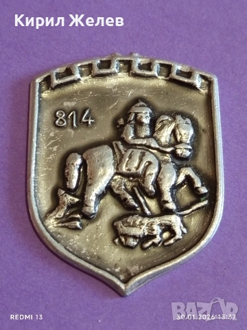 Стар метален сувенир Мадарски конник за КОЛЕКЦИЯ ДЕКОРАЦИЯ 53572