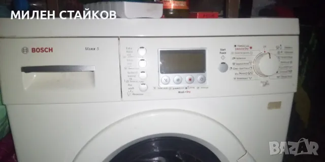 Пералня със сушилня BOSCH Maxx 5 за части или цяла ., снимка 4 - Перални - 48435619