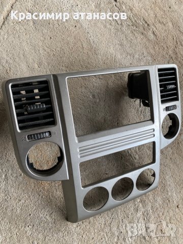 Централна конзола за Нисан х-трейл T30.2004-2007г