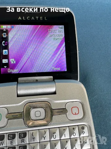 Рядък ретро GSM Alcatel OT-808, снимка 11 - Alcatel - 49733336