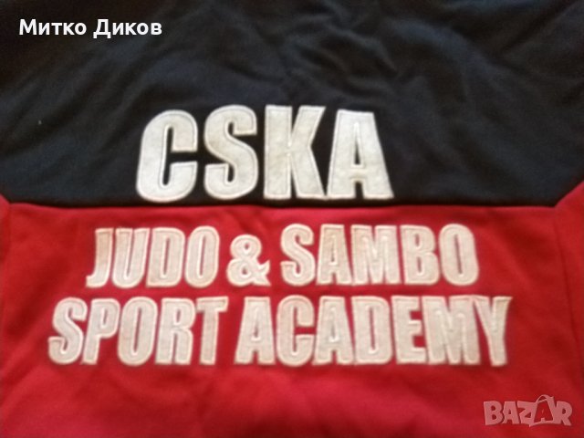 ЦСКА горно джудо с много баджове размер С, снимка 11 - Други спортове - 42156237
