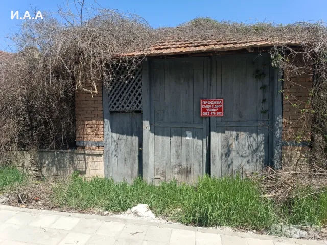 Къща с двор с.Бистренци, снимка 8 - Къщи - 49994257