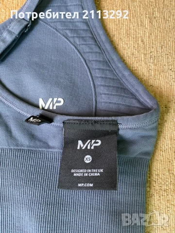 Продавам спортно бюстие МР, снимка 5 - Спортни екипи - 52181722