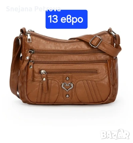 Дамски чанти и ранички , снимка 11 - Чанти - 47185837