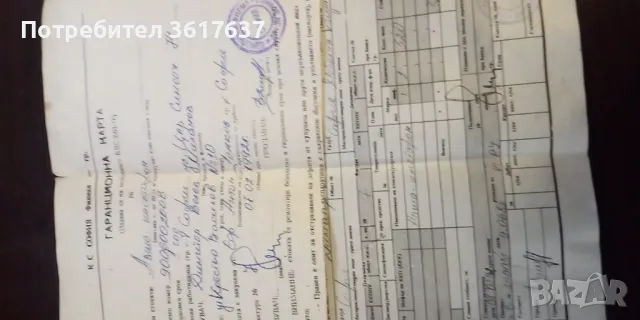 Авто радио касетофон , снимка 9 - Радиокасетофони, транзистори - 49489199