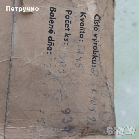 графитни четки изгодно , снимка 9 - Други стоки за дома - 51780017